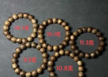 精选8分沉海南紫棋沉香念珠