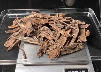 小精品沉水老香，有树心树根虫漏