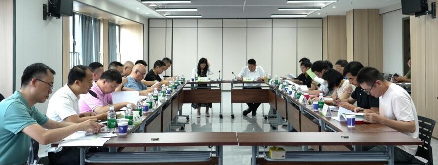 海南省成立沉香标准化技术委员会