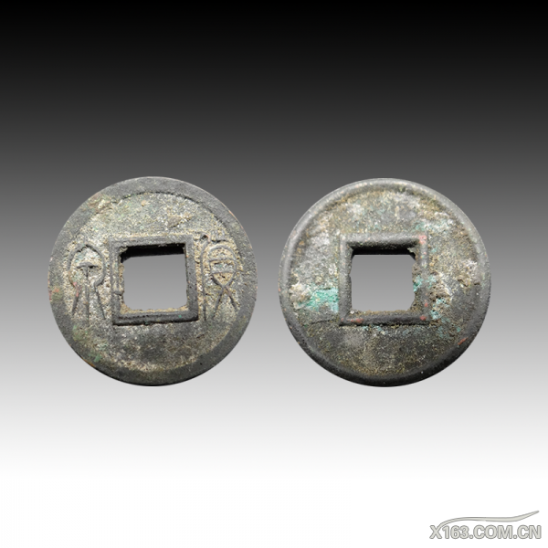 西汉货泉 直径23mm 重量16.9g 起拍价180万.png