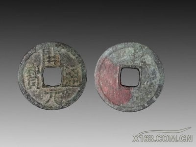 开元通宝  重：3克  尺寸2.42  起拍价120.jpg