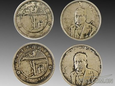 中华民国十年九月·徐世昌纪念币一组；直径3.6cm重16.55g15.66g起拍价580万.jpg
