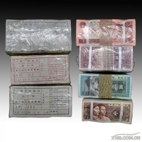 四版人民币一捆；起拍价15万.jpg