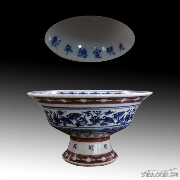大明宣德年制款青花釉里红高足碗   尺寸：10x8x8.8cm   RMB：160万.jpg