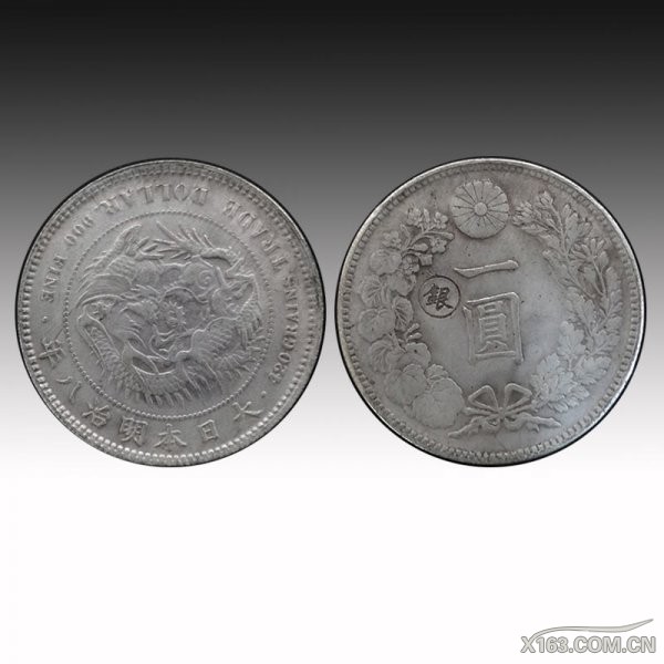大日本明治八年一圆.jpg