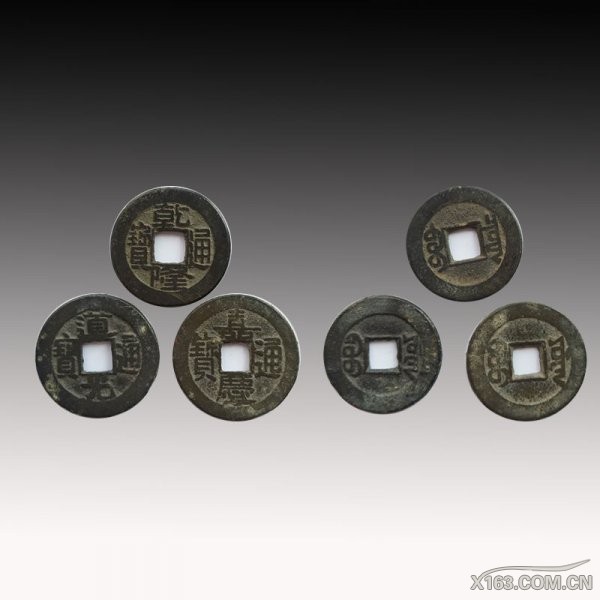 道光通宝、嘉庆通宝、乾隆通宝-直径：2.3mm--重：4g、3.8g、4.1g--RMB：5万.jpg