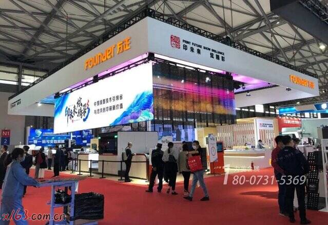 广印展4.jpg