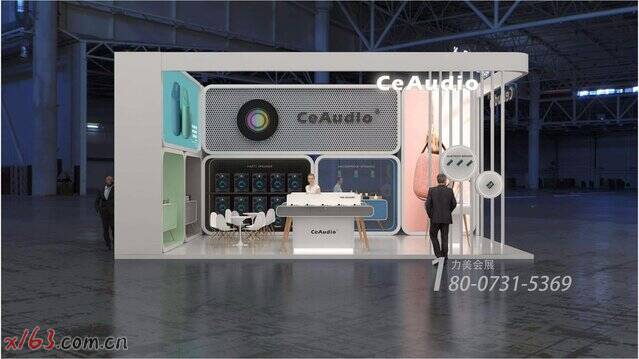 Ceaudio2_爱奇艺.jpg