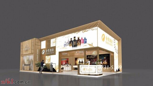 舍得酒业效果图1.jpg
