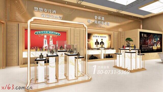 舍得酒业效果图3.jpg