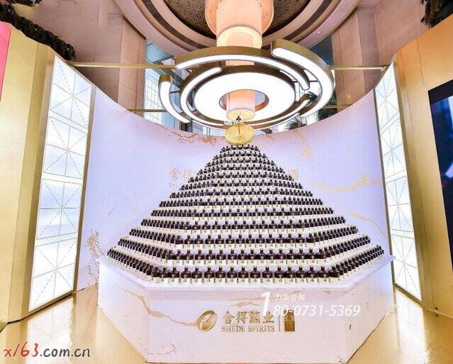 舍得酒业照片7.jpg