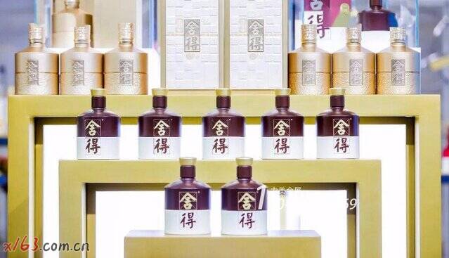 舍得酒业照片8.jpg