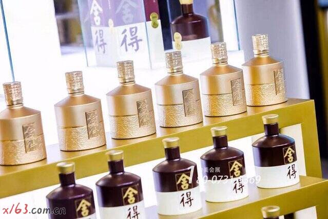 舍得酒业照片6.jpg