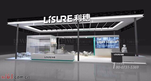 LISURE利穗方案-3.jpg