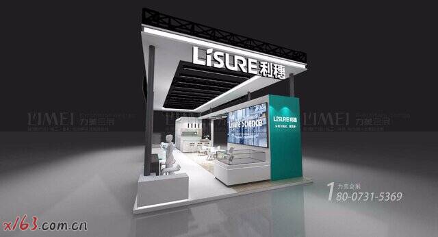 LISURE利穗方案-4.jpg