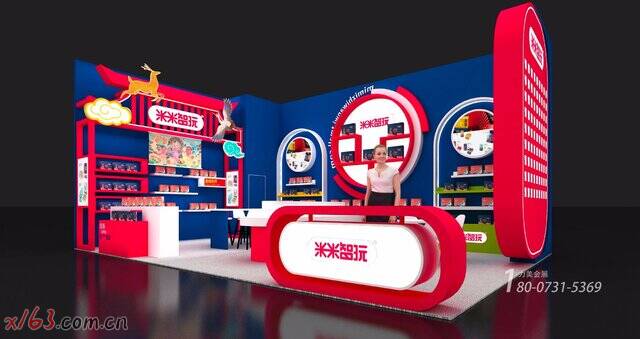 玩具展方案2.jpg