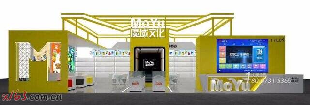 玩具展方案8.jpg