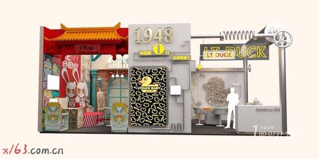 玩具展方案11.jpg