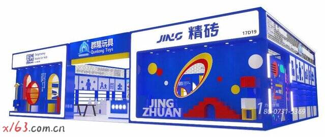 玩具展方案12.jpg