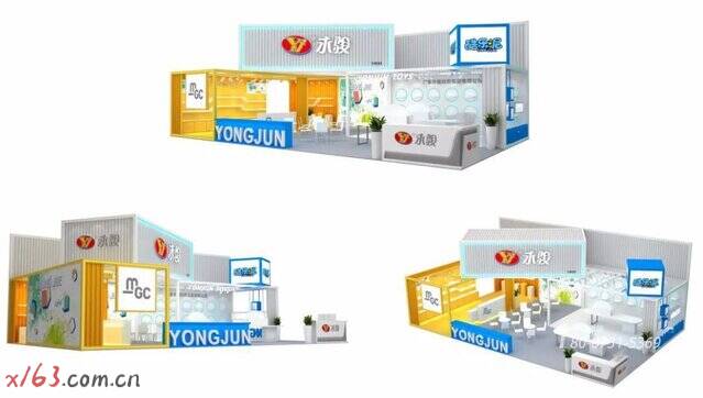 玩具展方案10.jpg