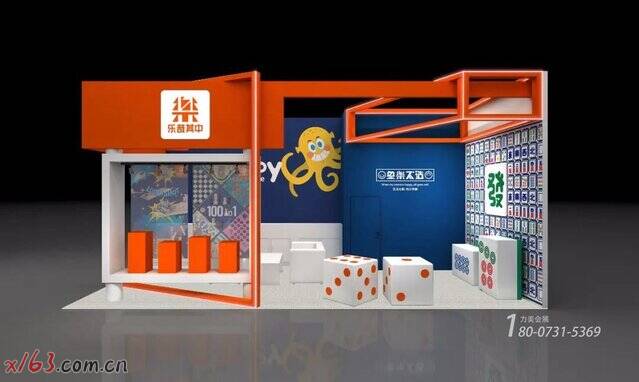 玩具展方案15.jpg