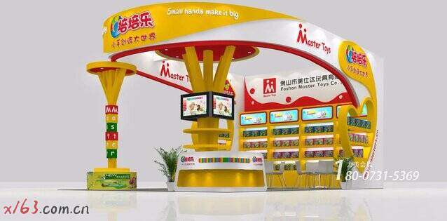 培陪乐设计方案2.jpg