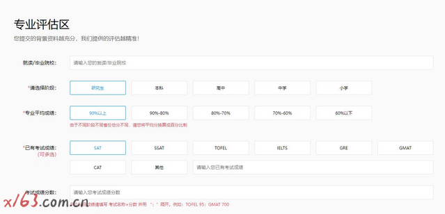 寰宇评估.png