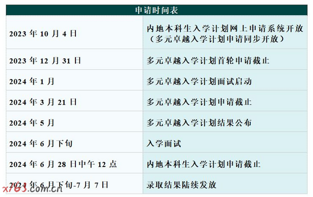 图片 (4).png