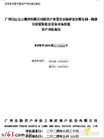 225131cxda9p81abp3oxpp.png.jpg