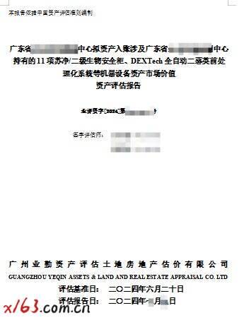 225513hhpn81o4upl0on39.png.jpg