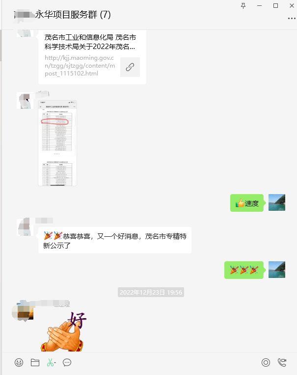 678481b20d566.png