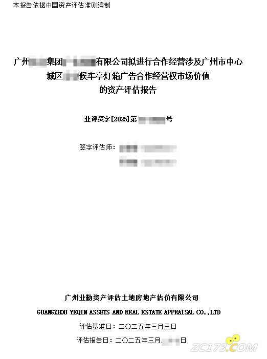 210419npb9yikpik9ki7qr.png.jpg