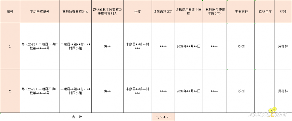 015751xz6cs5sssusxrqcj.png.jpg