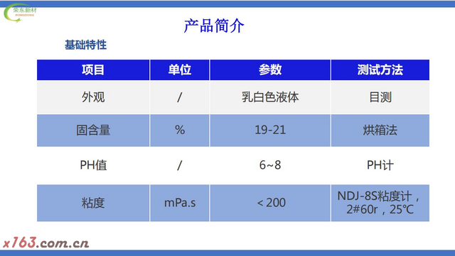 67e26affa75a9.png