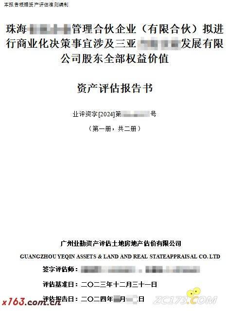 025755bjn6qnq48jhdfdhd.png.jpg