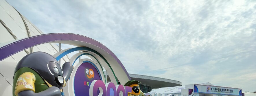 临高沉香产品入选消博会《全球好礼》