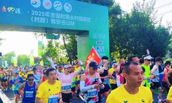 茶香漫赛道 2025年全国“村跑”雅安名山站开跑！