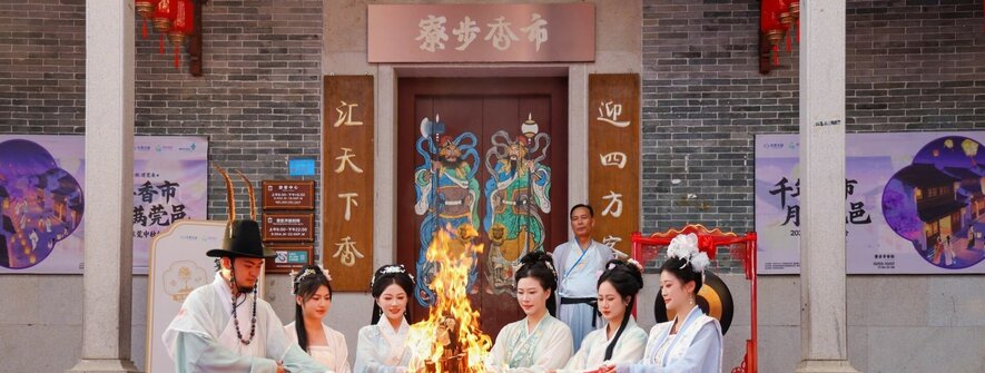 2025东莞中秋灯会｜古风香市灯会解锁莞香文化体验