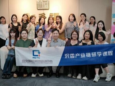 首期 NGTC 沉香产业链研学课已顺利落下帷幕