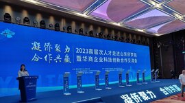 2023ᡱзĻ
