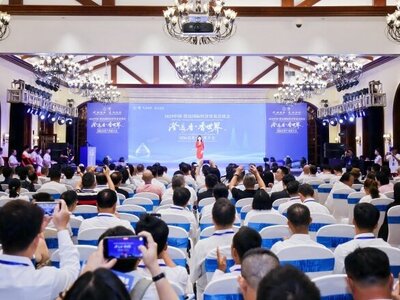 2025澄迈国际沉香产业推介会成功举办