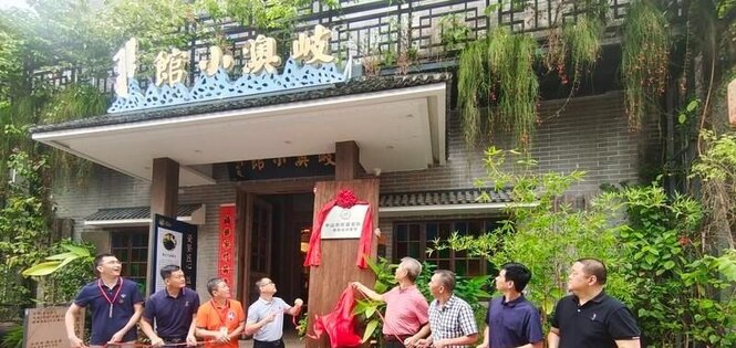 中山市收藏家协会南部活动基地挂牌，激活古鹤村文化基因