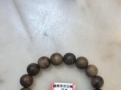 周天明｜2500元的“越南芽庄沉香”经鉴定为假