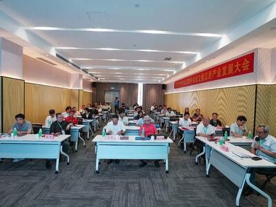 中国经济林协会沉香分会成立暨沉香产业发展大会在广州圆满举办 ...
