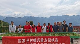 国家科技特派团专家组为大关县茶产业高质量发展建言献智