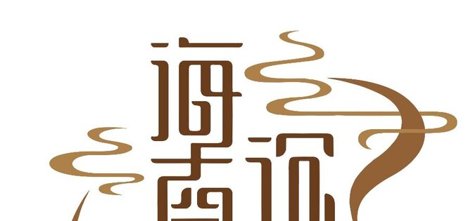 海南沉香｜地理标志证明商标
