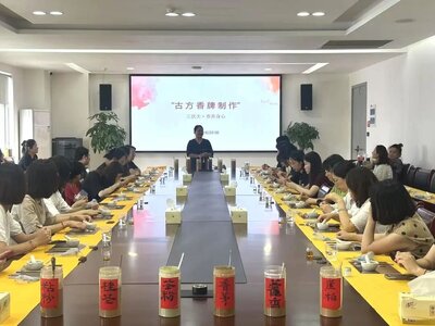 杭州｜以香载道传清韵 非遗匠心育廉风