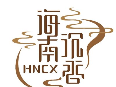海南沉香｜地理标志证明商标