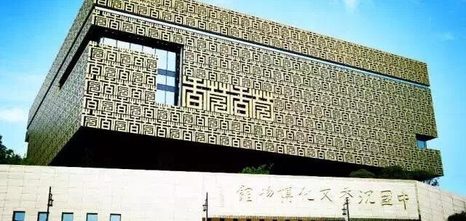 征信传统故事之：“莞香”中的诚信基因