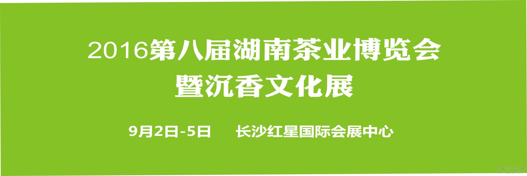 网站互换图片.jpg
